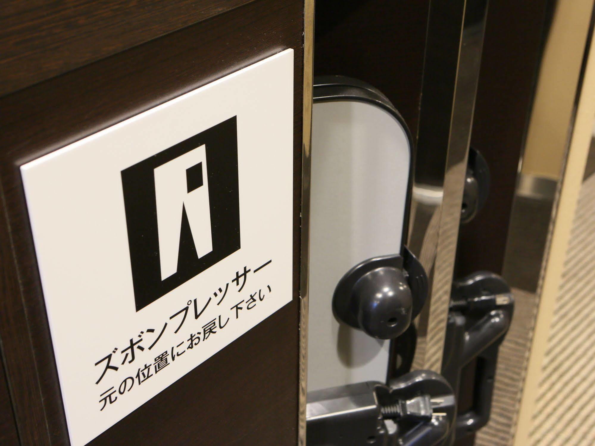 Apa Hotel Tokyo Itabashi Ekimae Eksteriør bilde